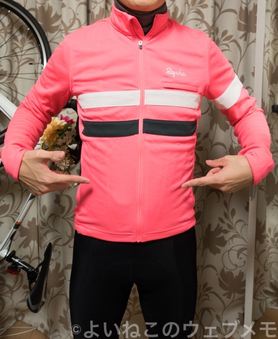 RAPHA メンズ ブルベ ロングスリーブ ジャージ XS